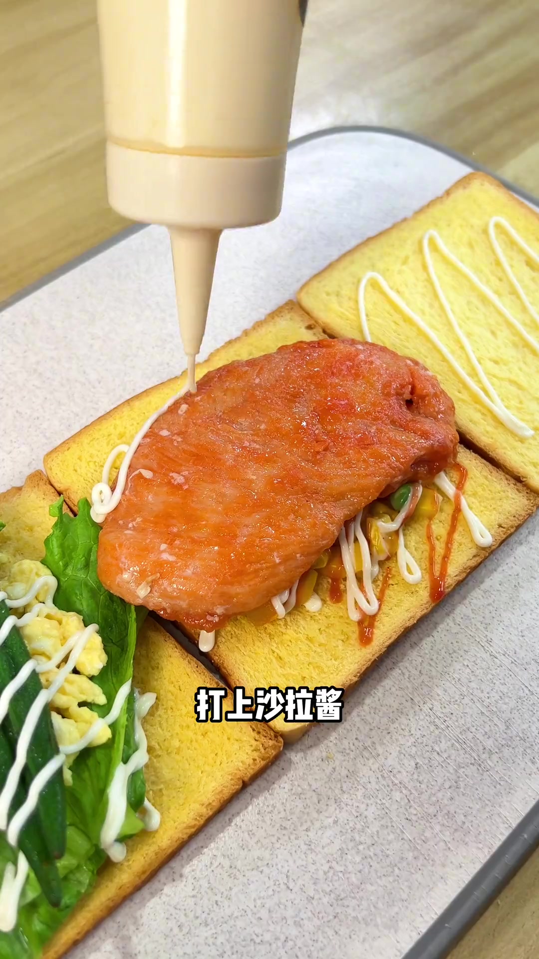今天给大家分享一款颜值高，口感好的满天星鸡排三明治，学会它定能成为摊摊上的靓丽风景线哒～