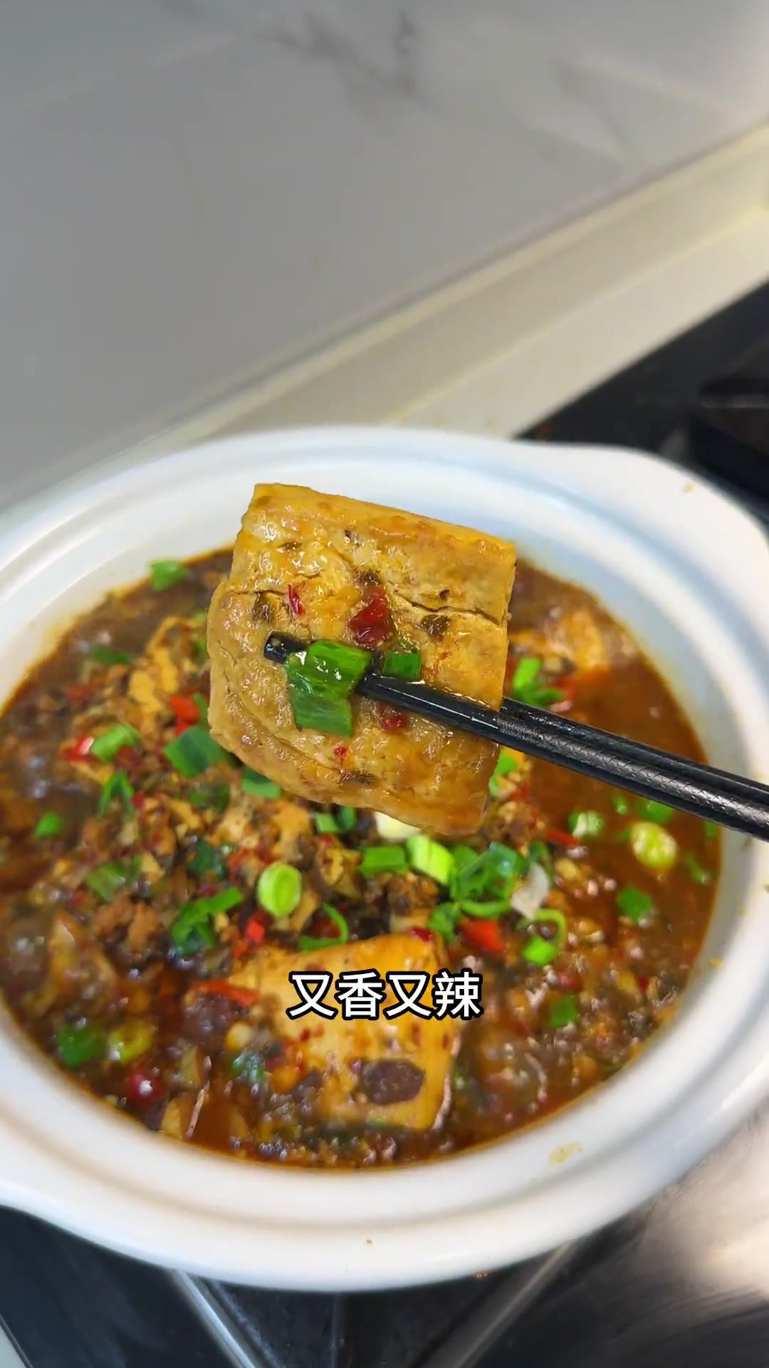 简单又下饭的菜,热腾腾的超爽