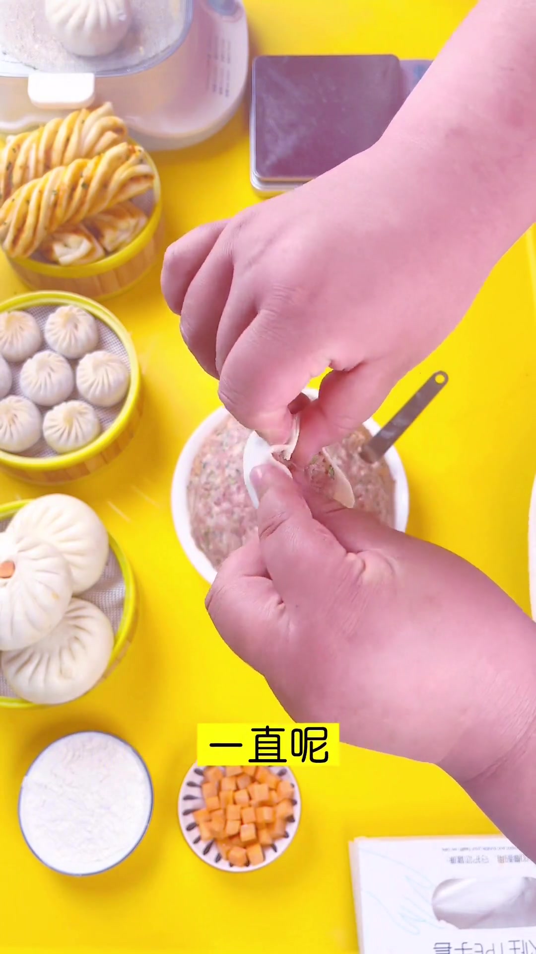 灌汤包的包制手法