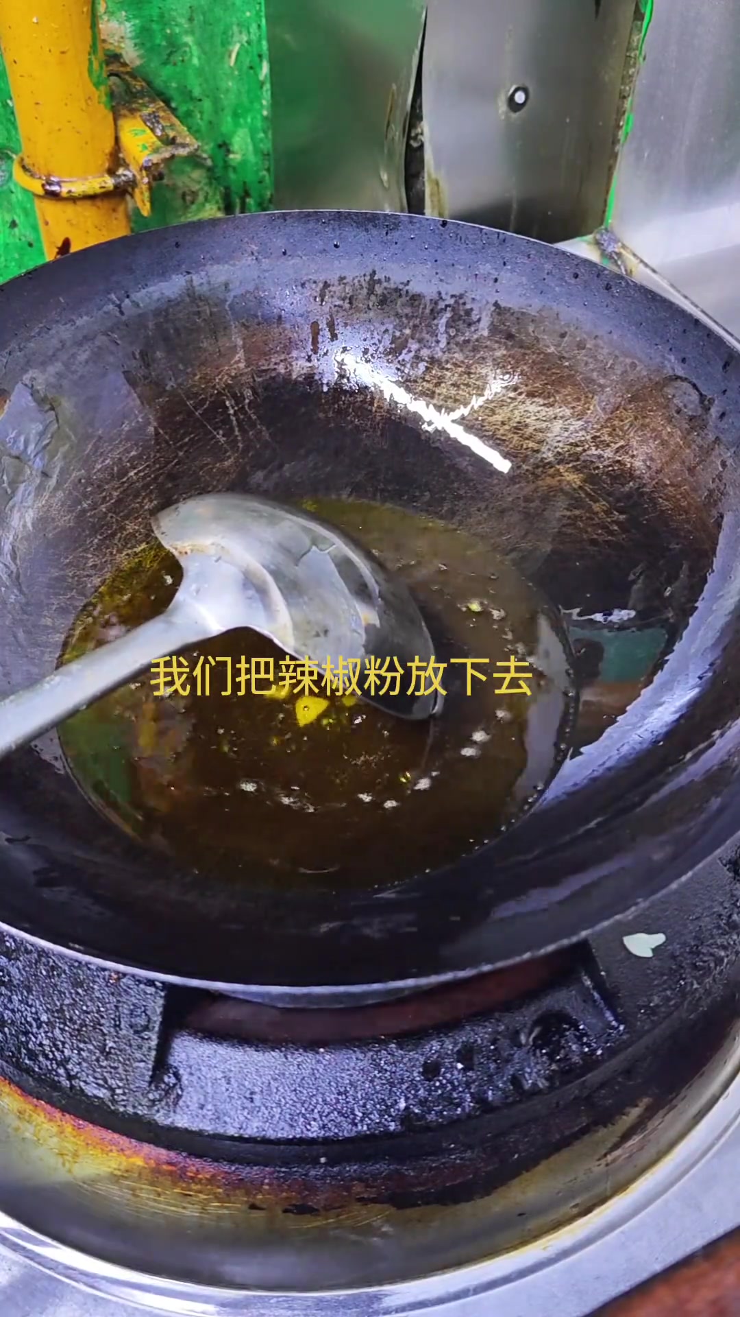 粉面馆红汤的制作,羊肉红汤,牛肉红汤,一勺出餐,粉面馆高汤调味制作