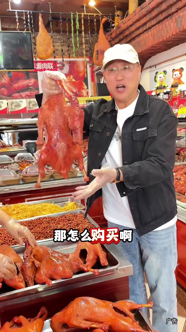 大鹅68一只,这价格是认真的吗