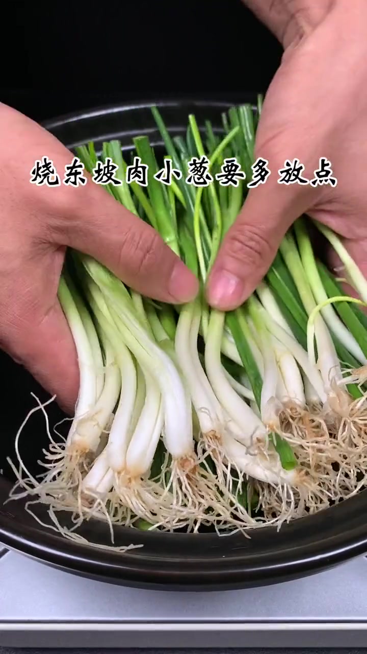 这样做的东坡肉我一口气能吃八块