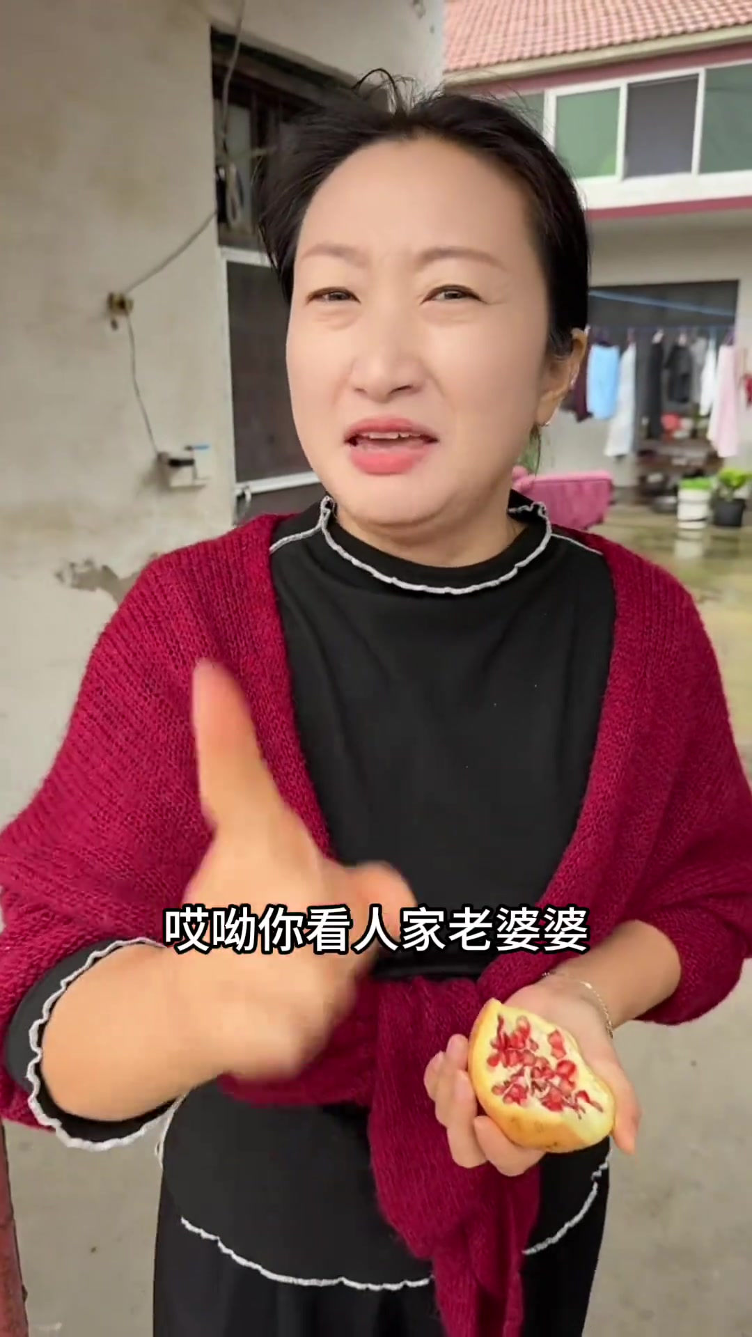 老妈称儿媳是亲人,二憨感动吓坏蚂虾媳妇