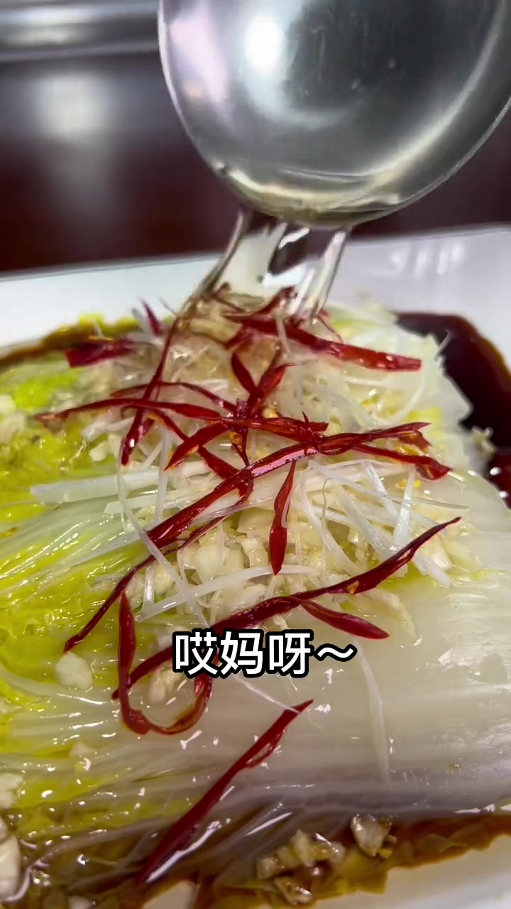 白灼汁做白灼娃娃菜,清爽解腻又简单,快安排!