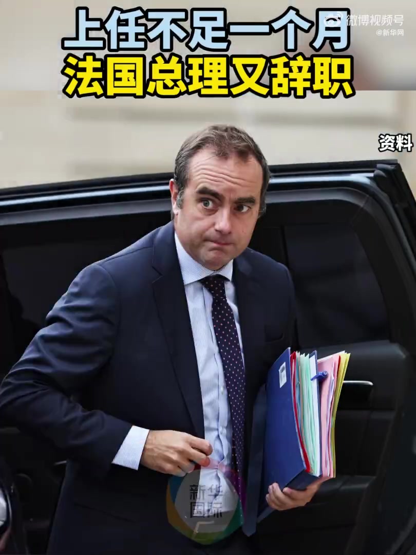 法国总理勒科尔尼6日早向总统马克龙递交了辞呈。法国总统府6日发布公告说,马克龙已批准勒科尔