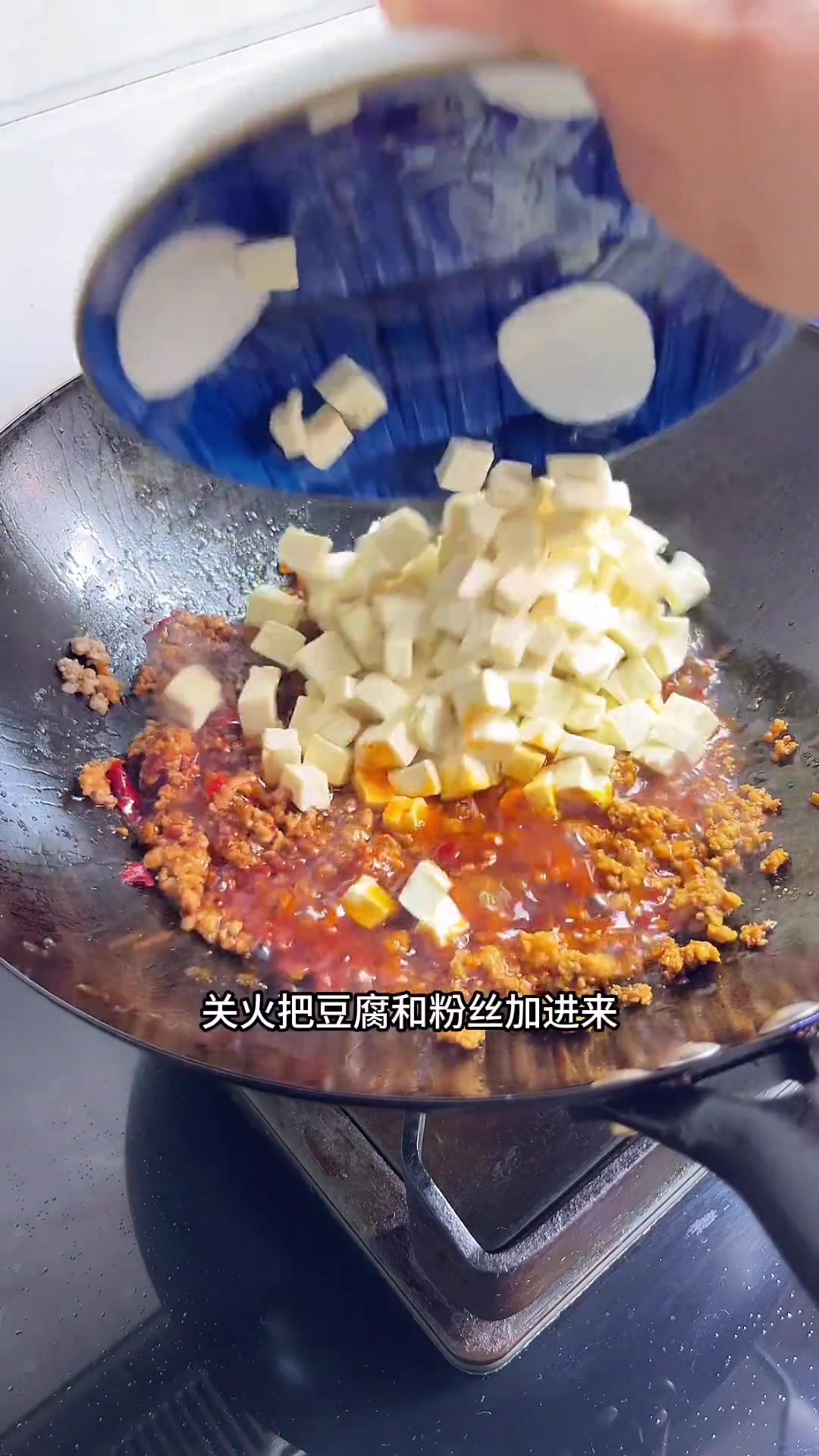 沁着油皮的肉末粉丝豆腐包，馅超好吃！