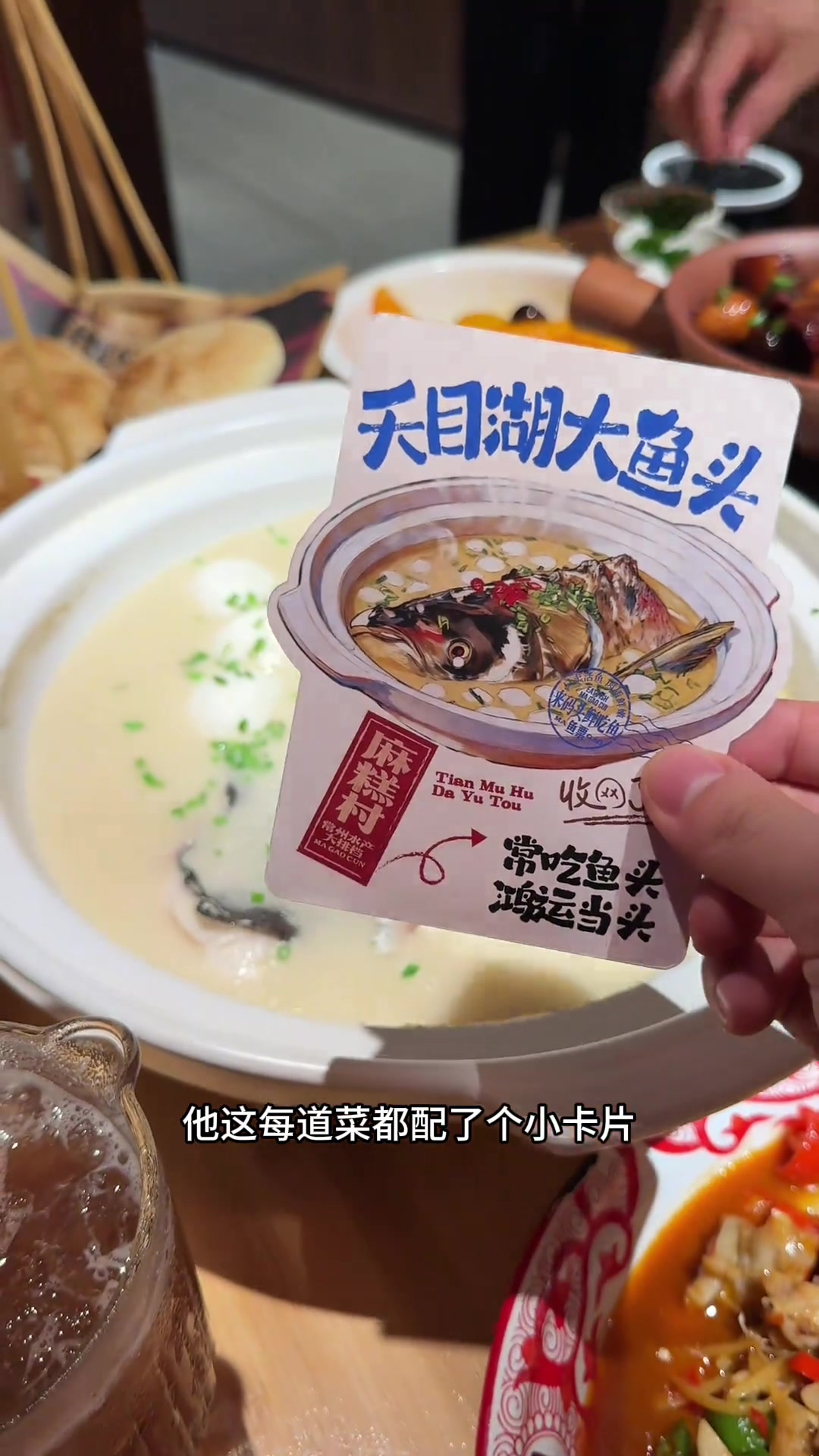 常州土菜集合店,天目湖鱼头汤超棒