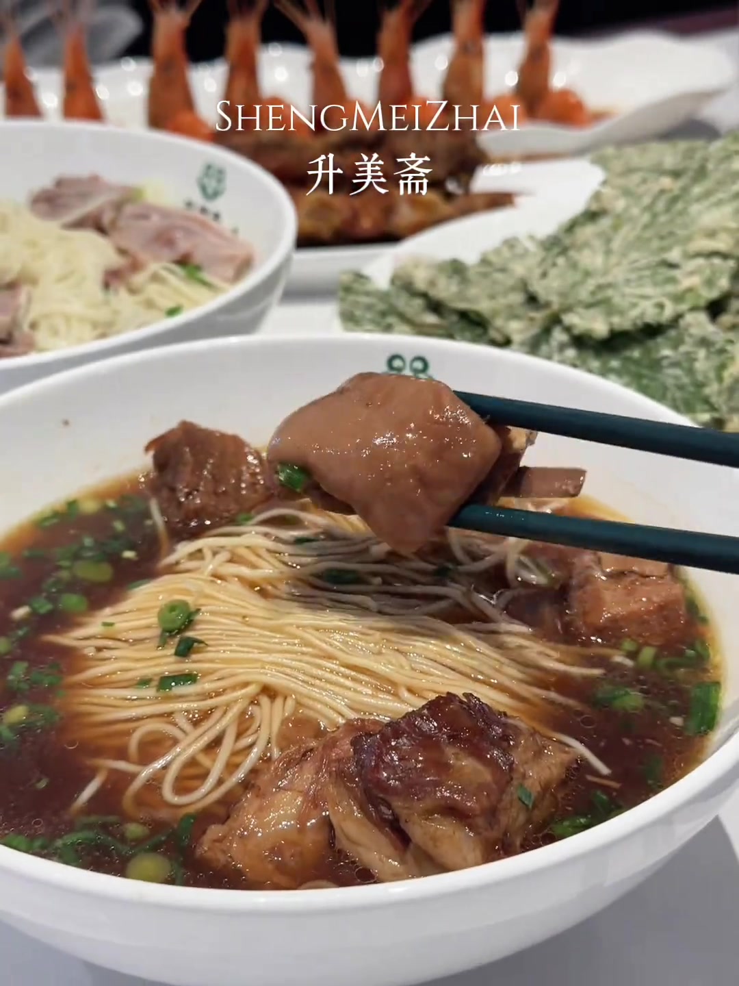 一碗老底子藏书羊肉面的含金量!谁懂?