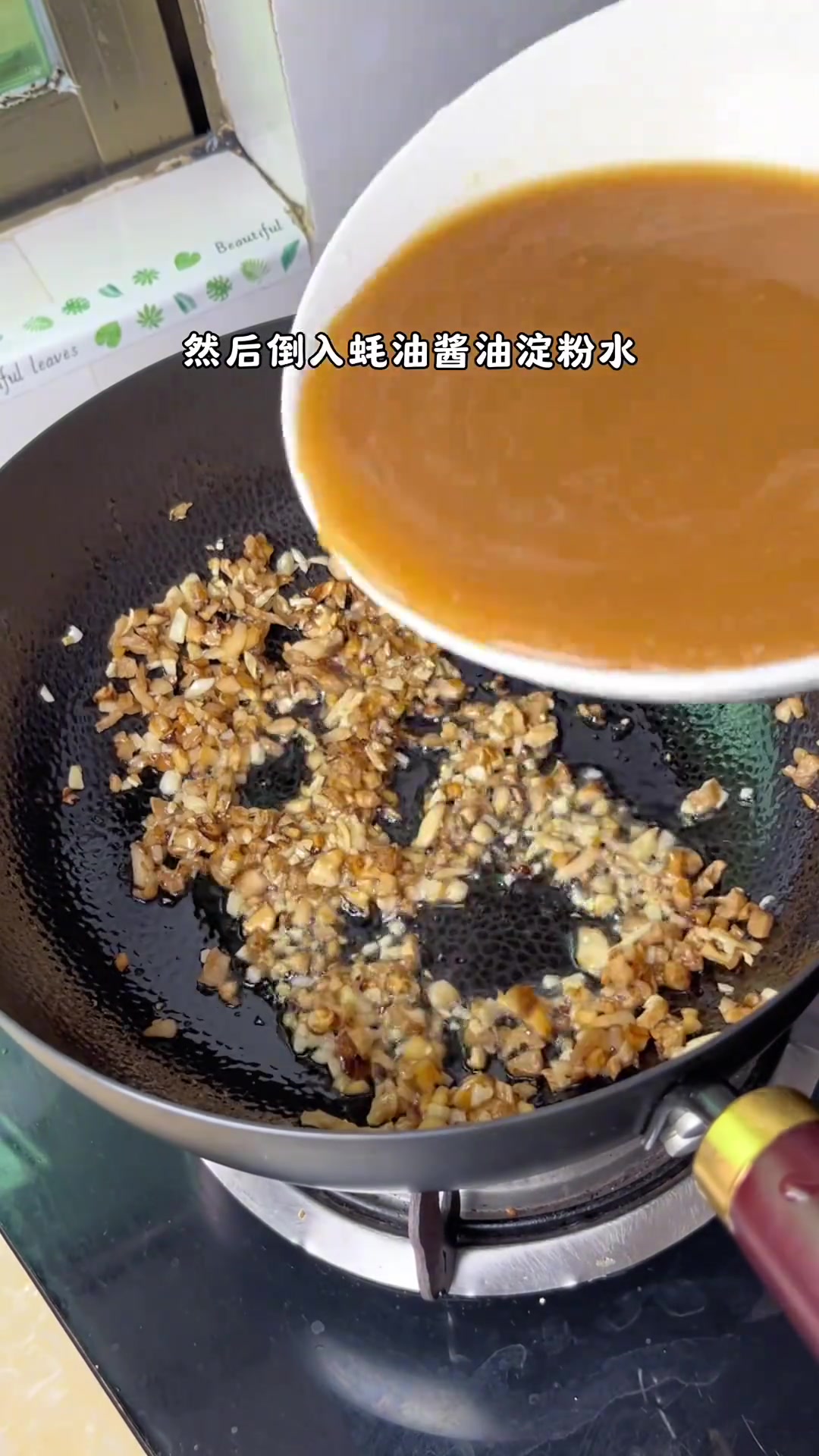 潮汕的牛肉虾仁蒸面搭配苹果四神汤真的太美味了,简单易做又营养