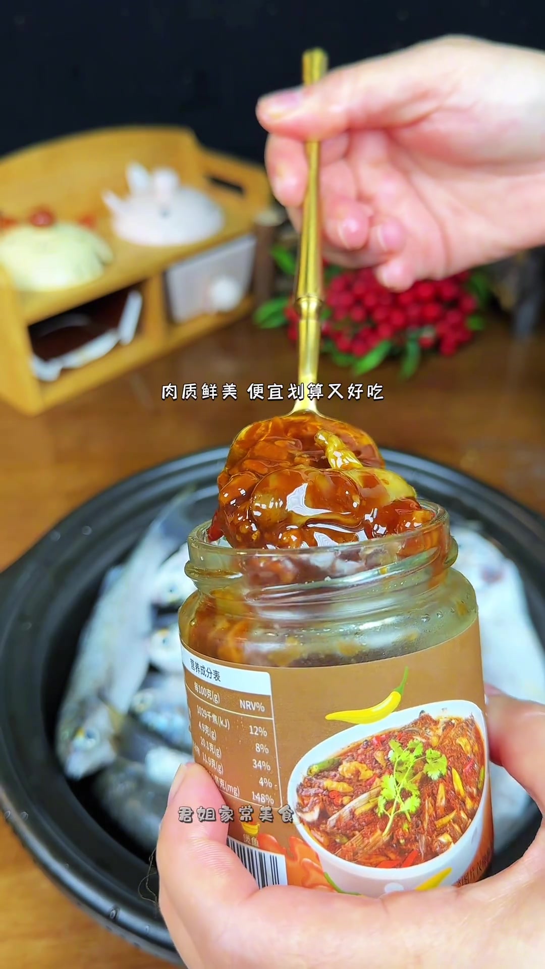 虫鱼湛江人的喜爱之一,用鱼头酱焖鱼肉鲜嫩美味,有一股独特的湛江风味