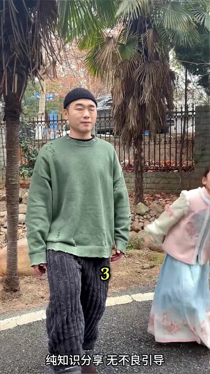 伸手弯腰摸不着地,可以试试这个动作