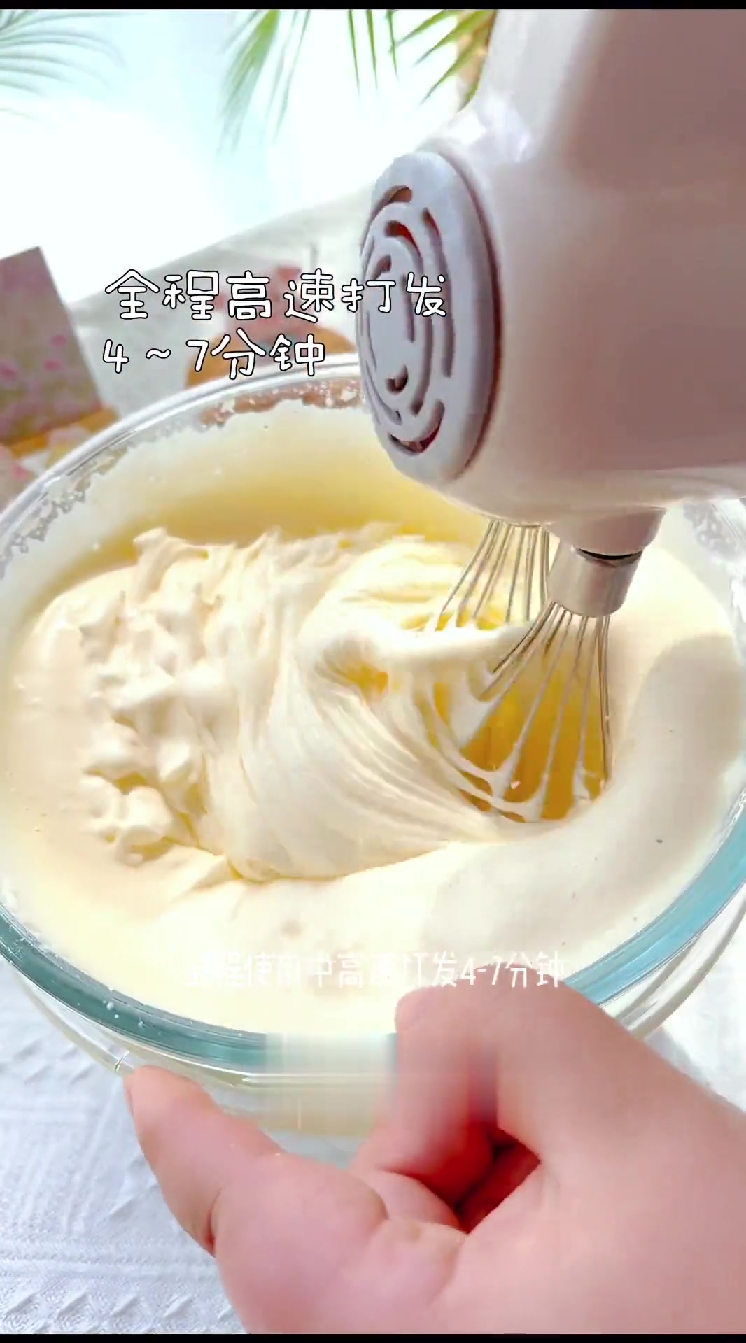 适合新手，0失败的蛋糕「海绵蛋糕」直接吃或用来做生日蛋糕都可以～