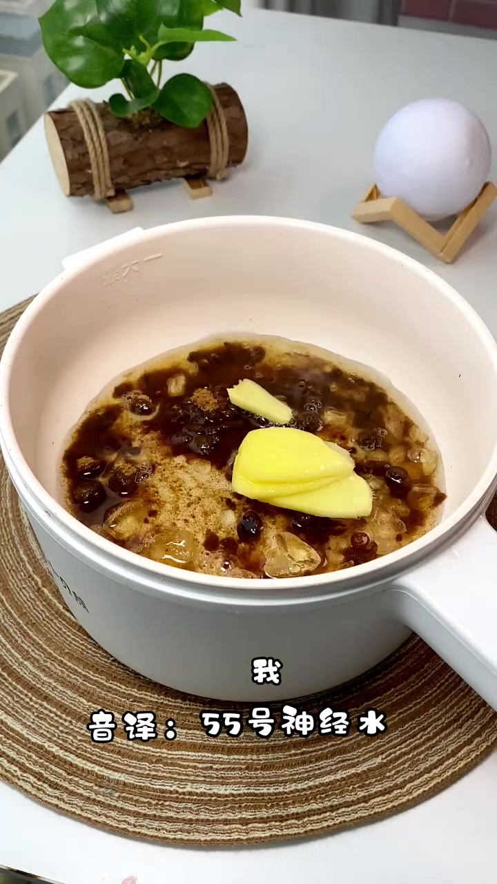 我竟然在家复刻出了广式椰汁年糕 椰汁年糕 内容启发分享计划