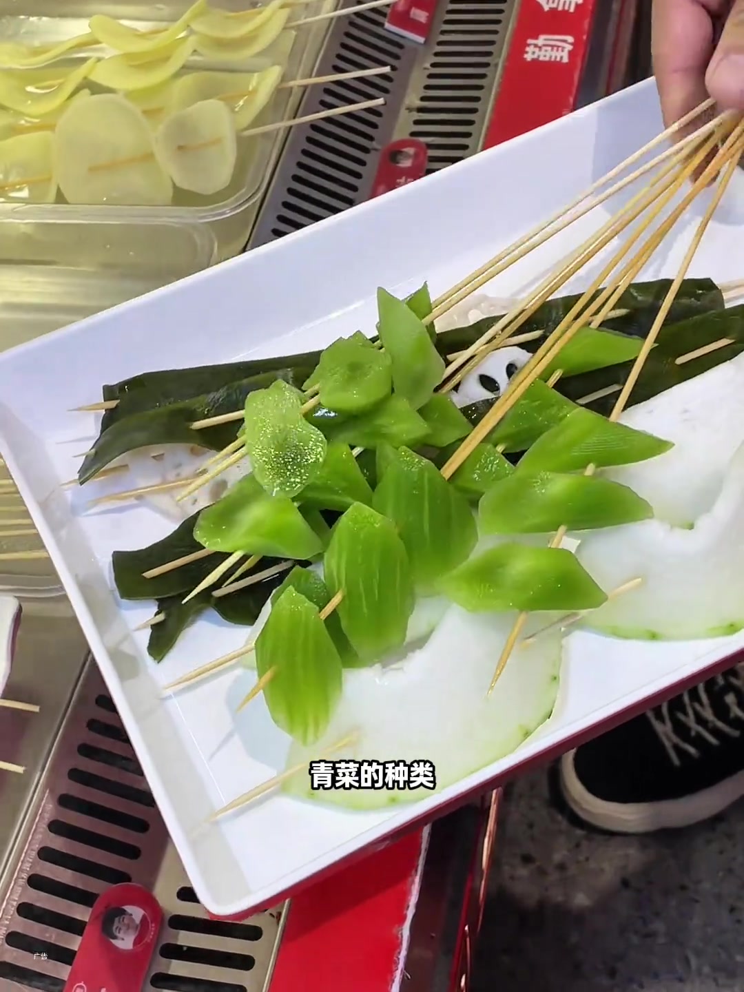 原来哄姐串串香这么好吃!