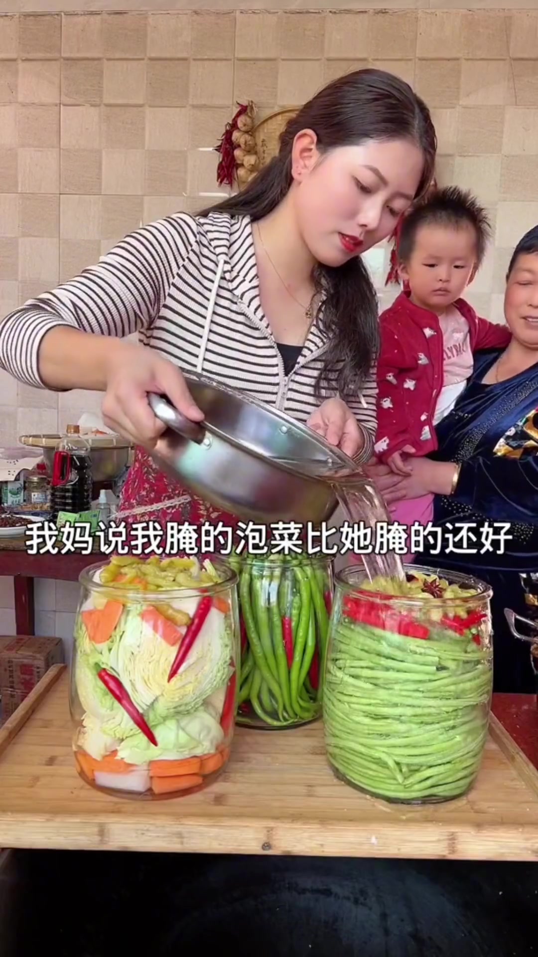 好吃的四川泡菜做法