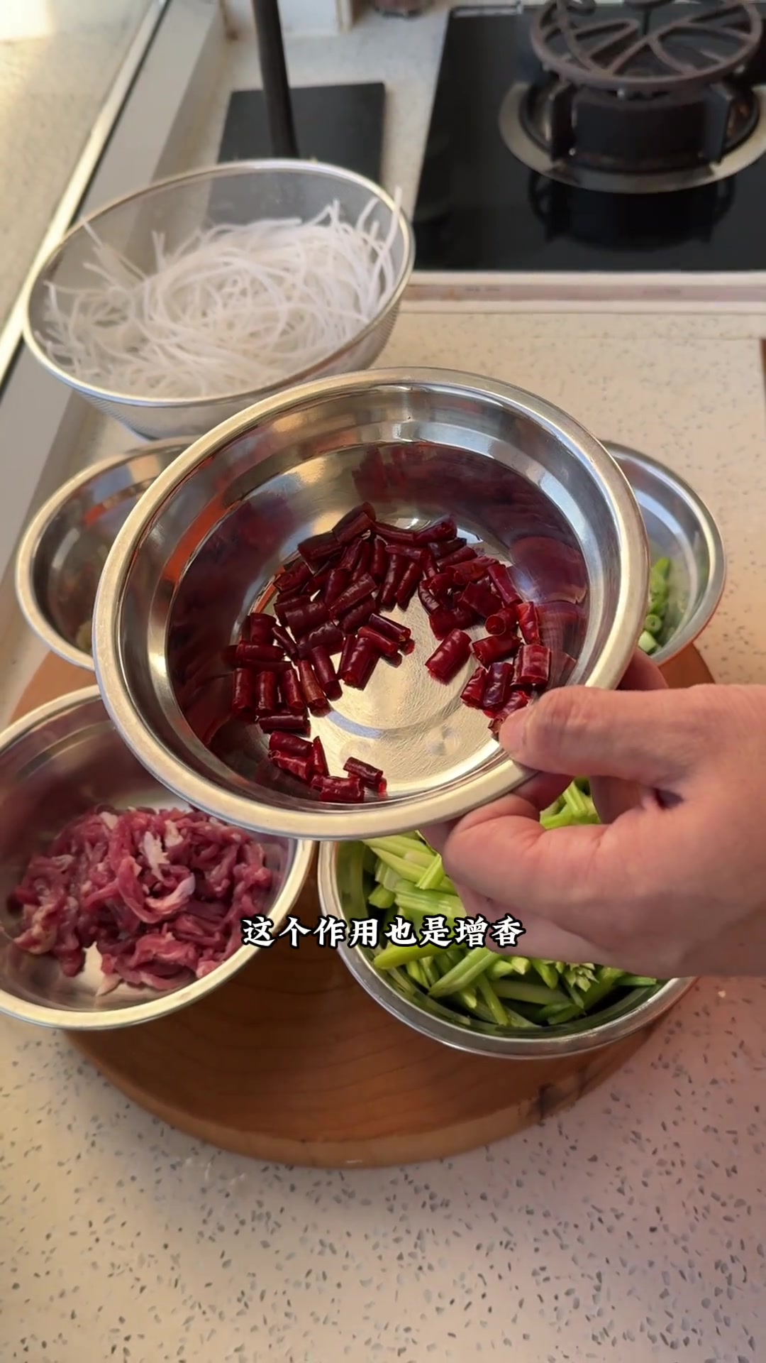 粉条总是炒不好粘锅?借芹菜粉讲讲原因