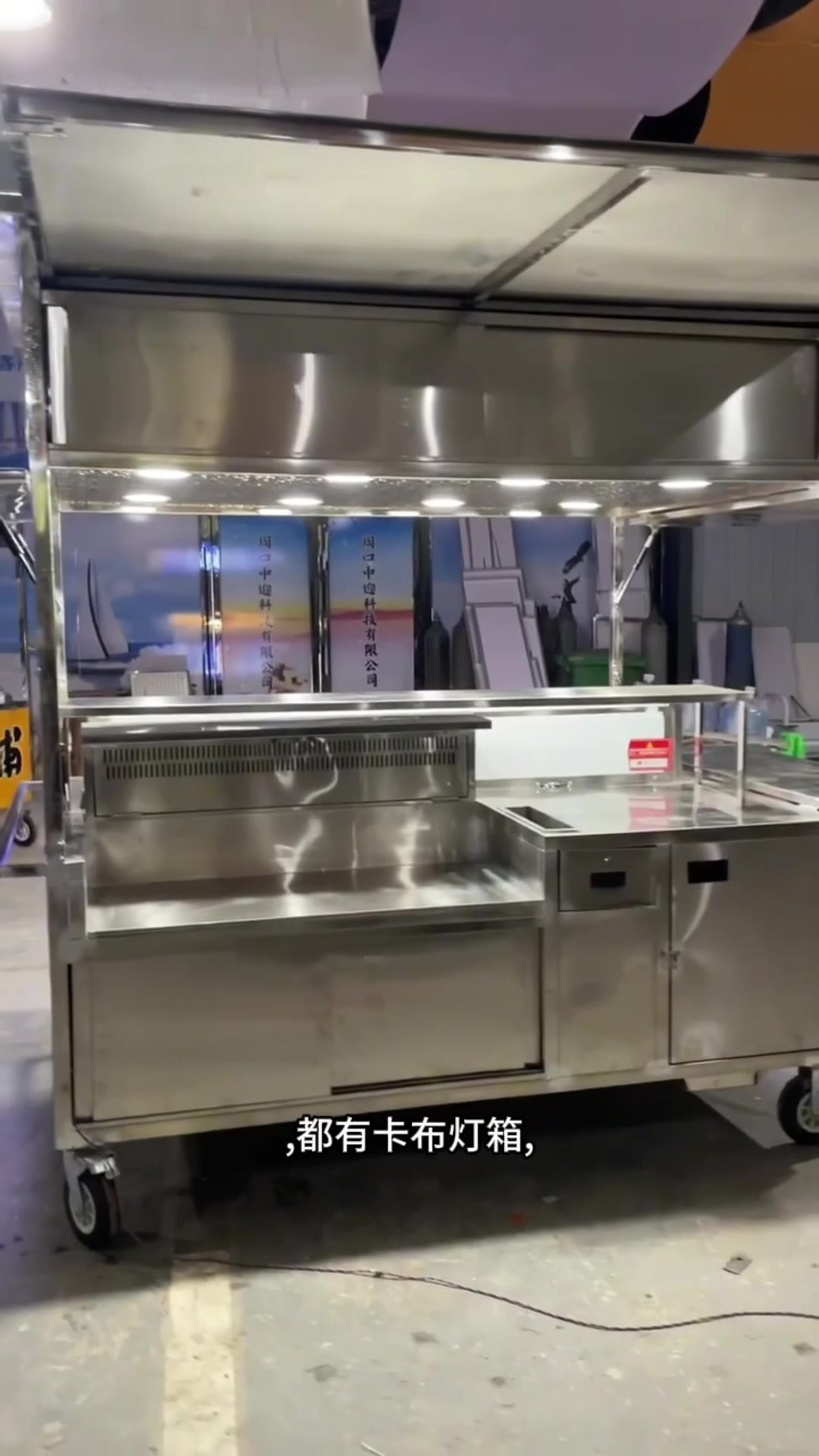 铁板鱿鱼摆摊车改装,多功能铁板鱿鱼操作台#多功能餐车小吃车 #