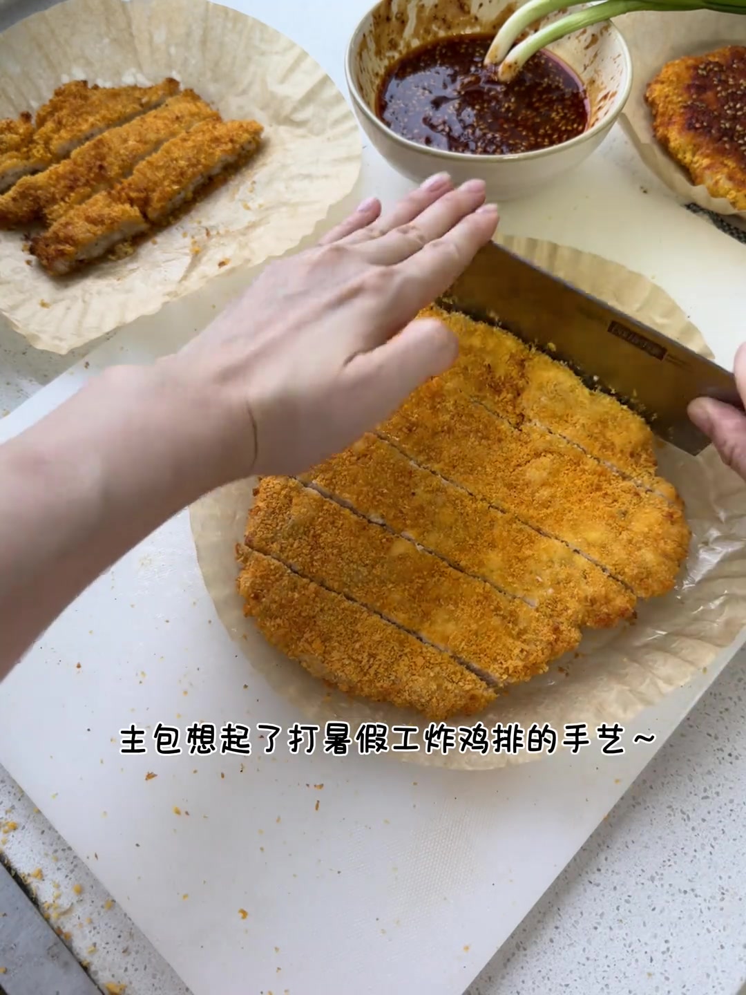 跟高手学用空气炸锅做酥脆炸鸡排