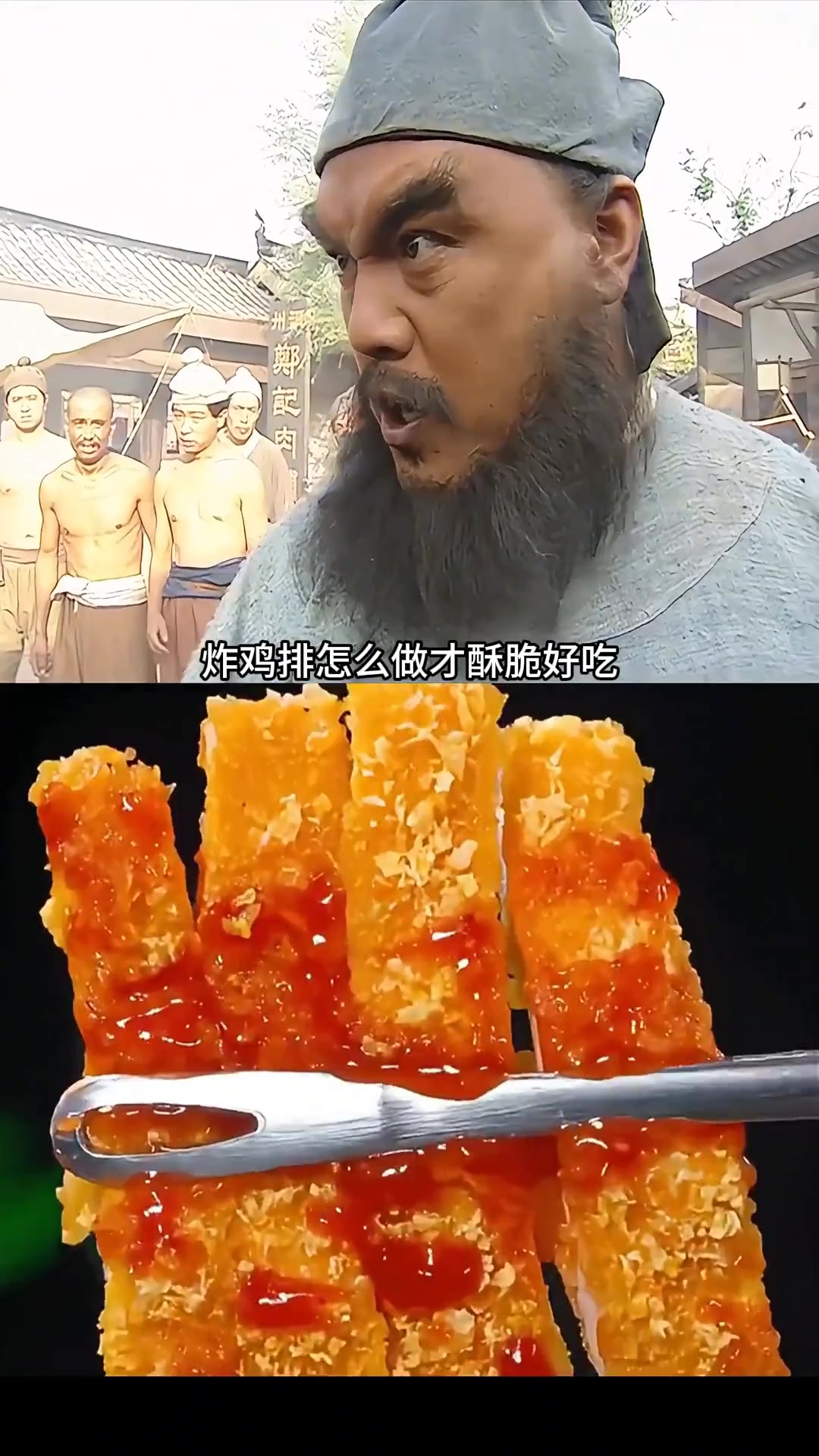 炸鸡排怎么做才能酥脆好吃?