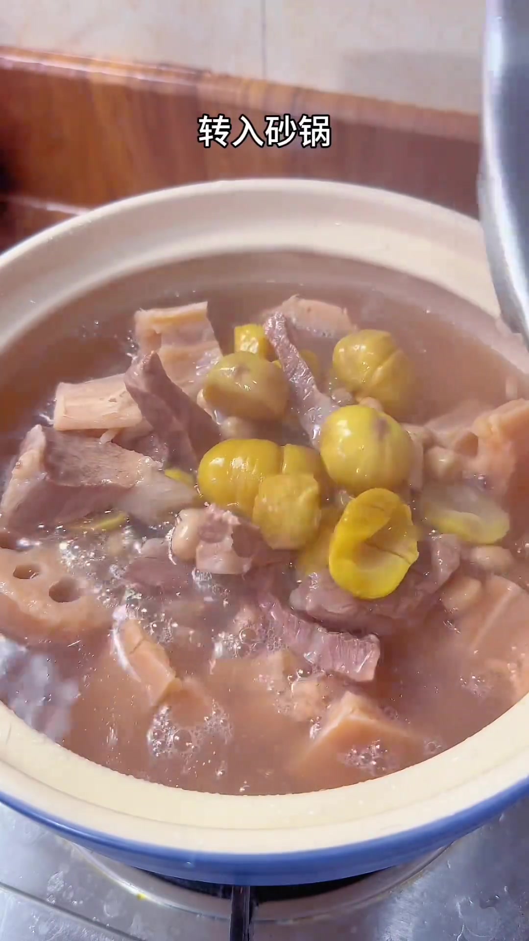 咸猪肉莲藕汤，莲藕粉糯好吃汤鲜味美好喝