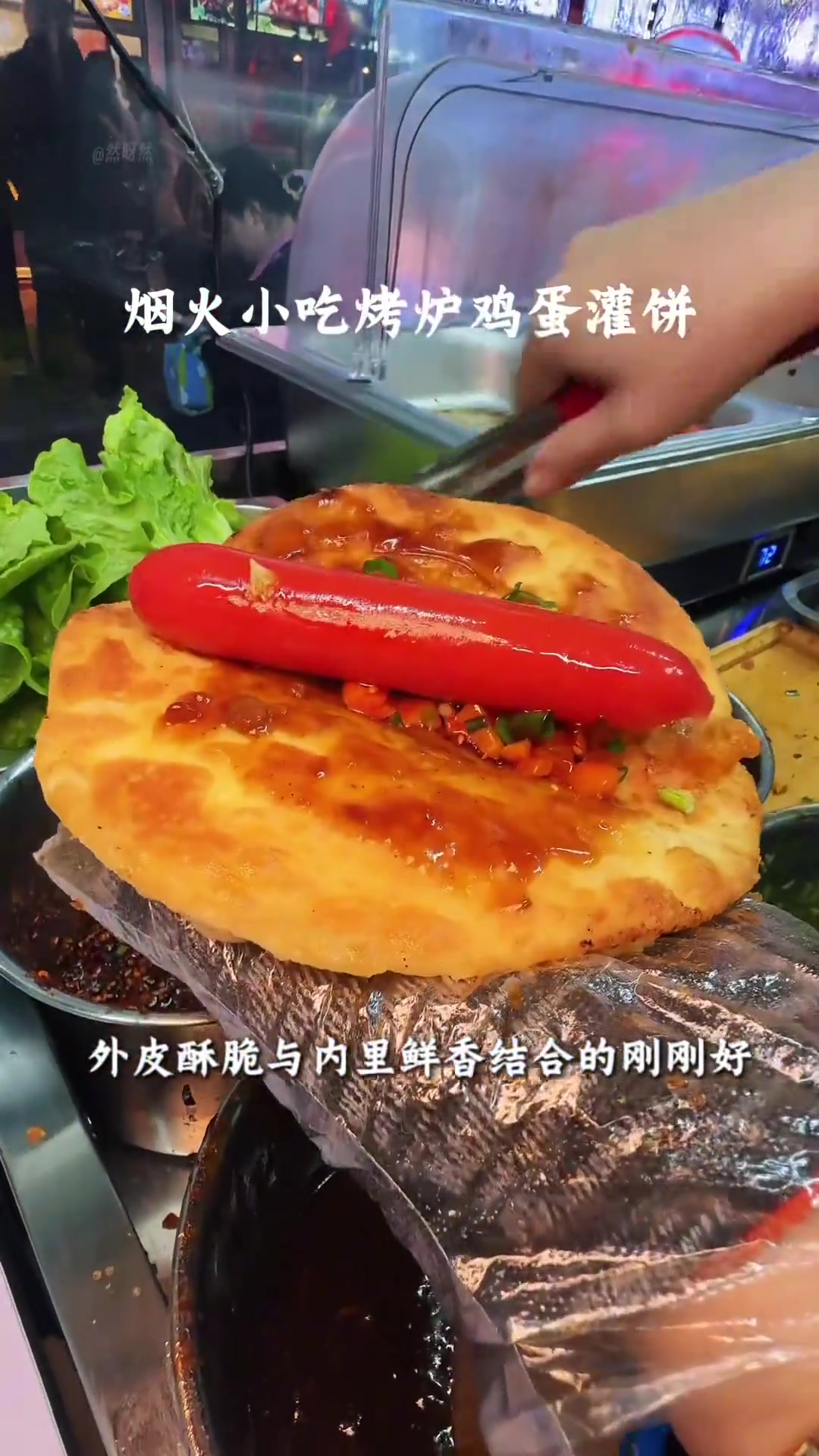 这一口烤炉鸡蛋灌饼,谁能不迷糊