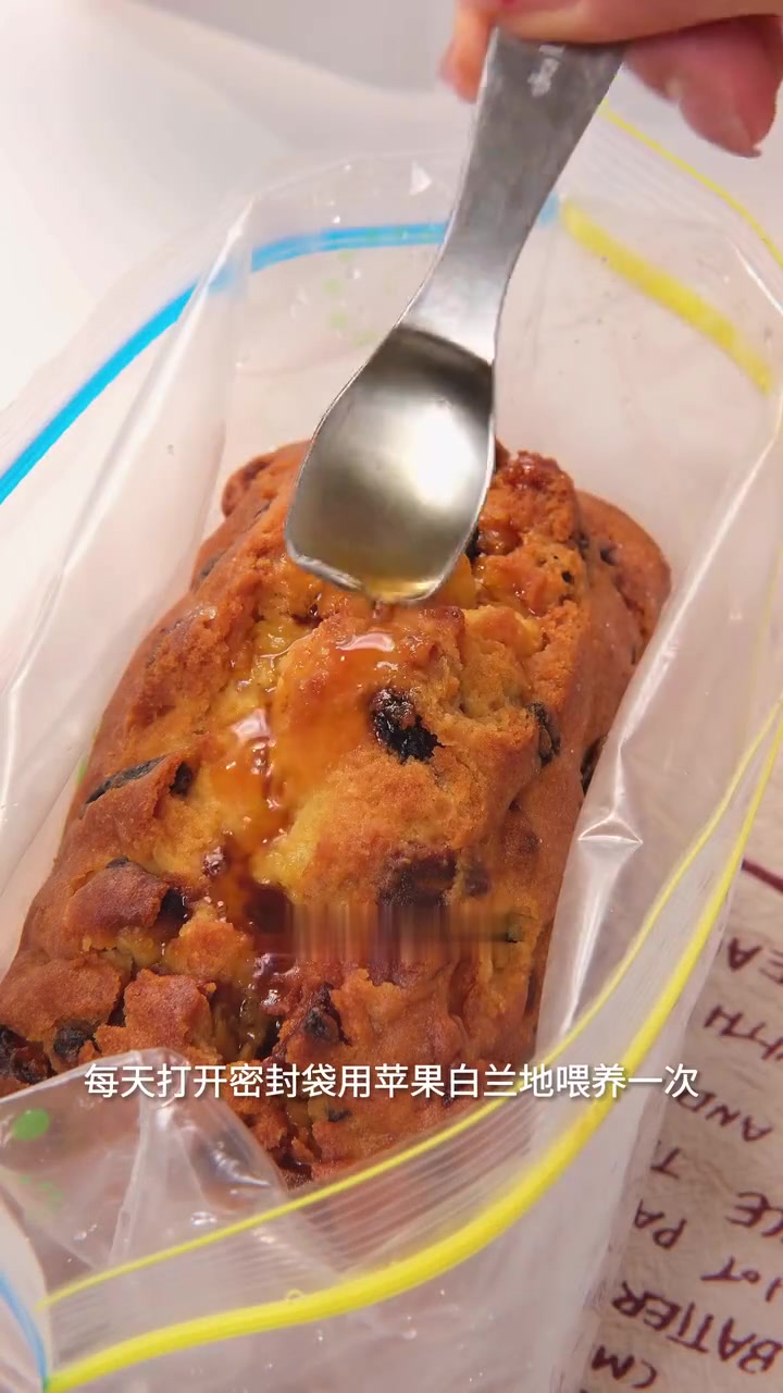 酒渍水果磅蛋糕|酸甜柔软多重口感