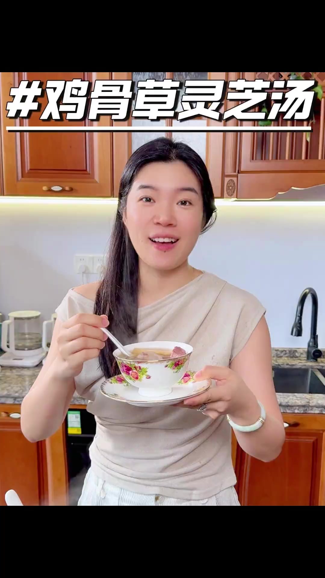 广东夏天抽湿妙法:煲鸡骨草灵芝汤,清甜下火全家宜