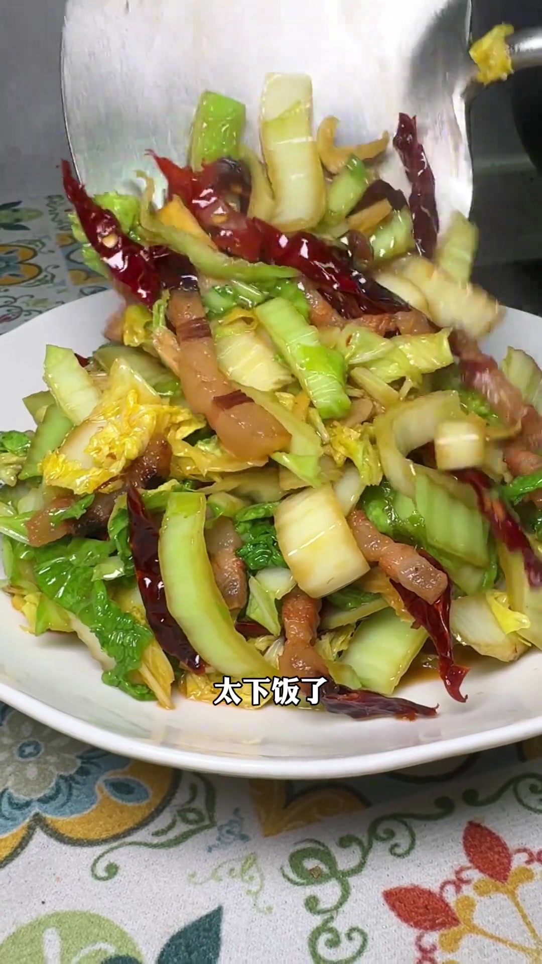 炝炒青口白青口白正是吃的季节，拿来炝炒，好吃得很！