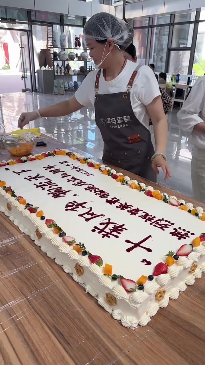 10周年庆典蛋糕