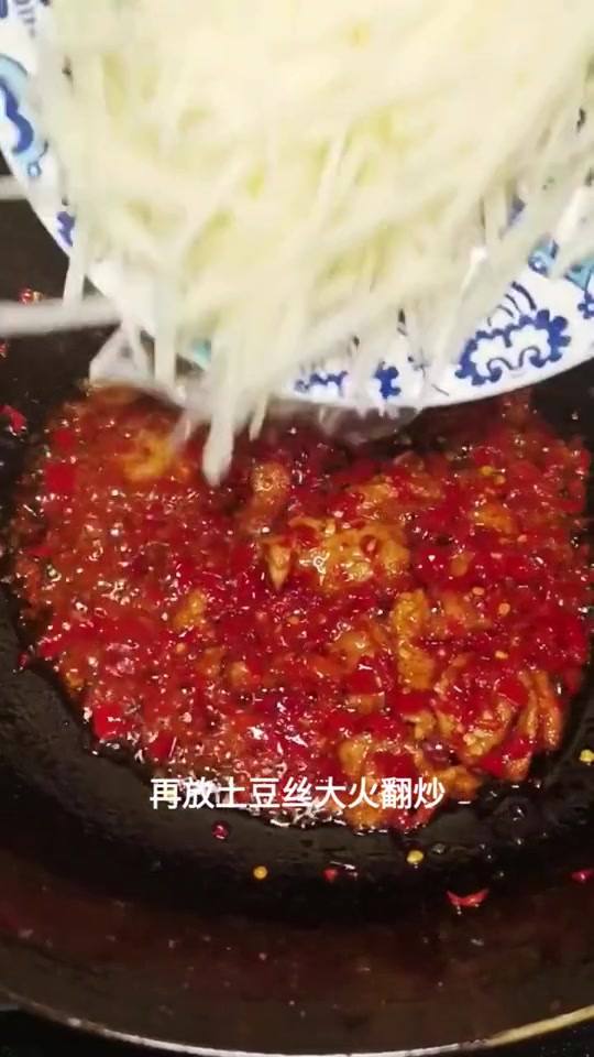 土豆丝面商业版教程