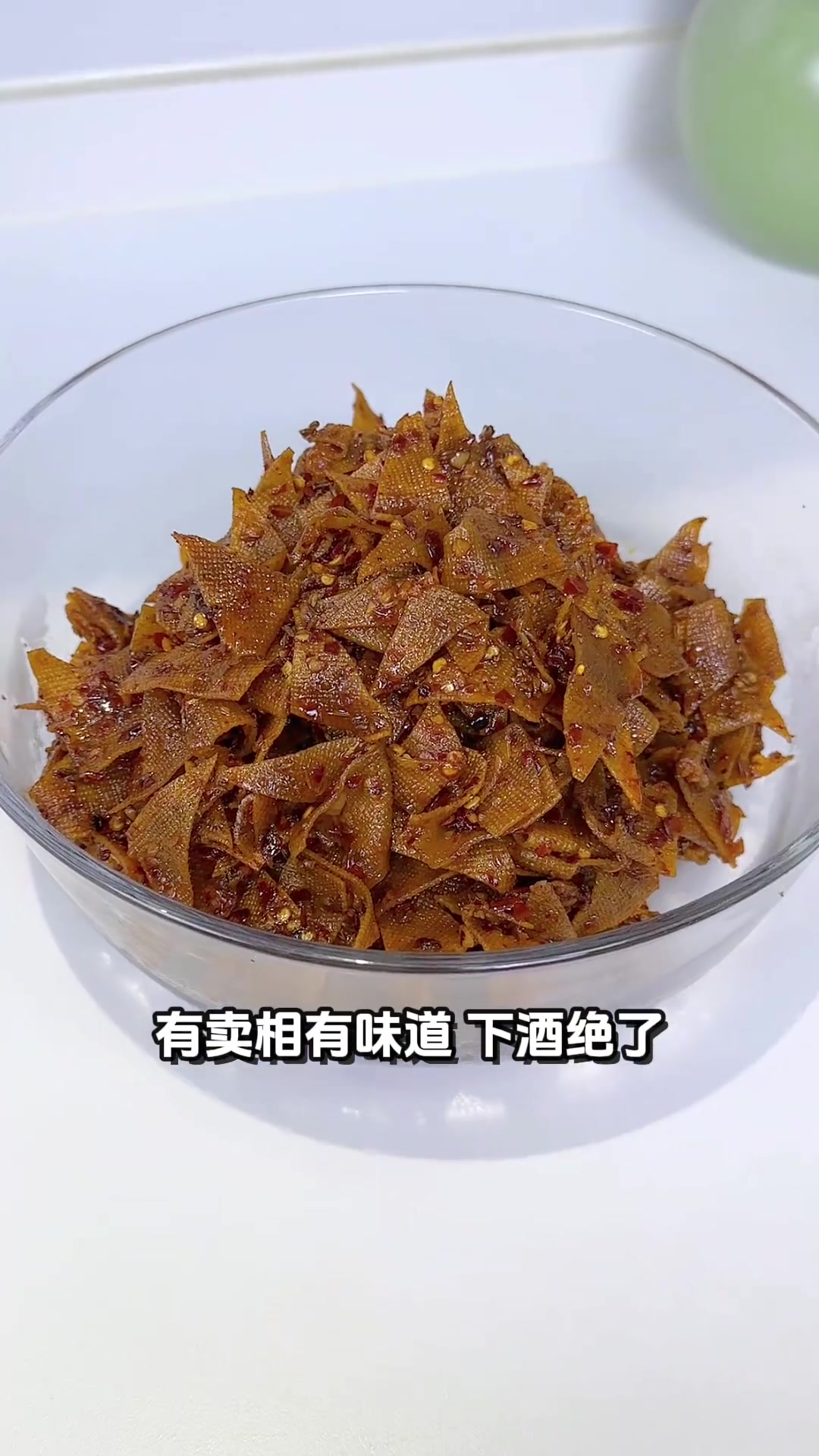 别再外买，自制干净好吃的宵夜下酒菜