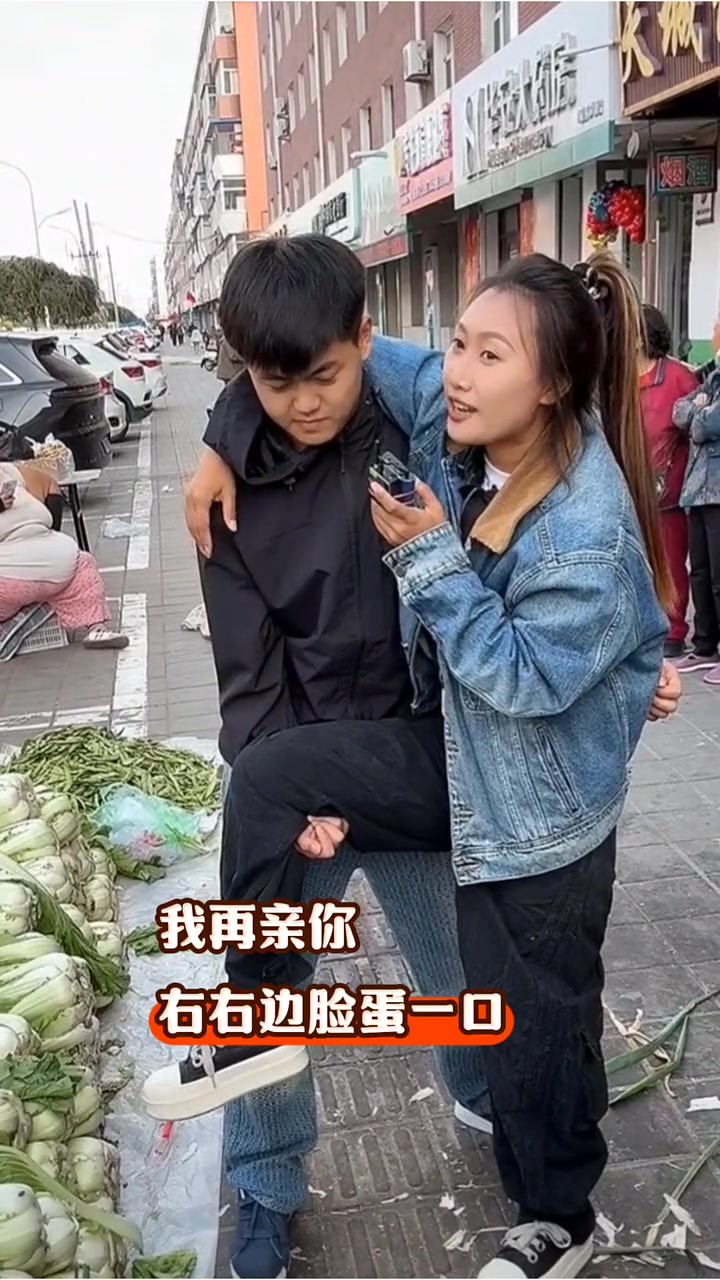 帅哥掂准美女多重,不但能亲一口,还能把白菜也买了