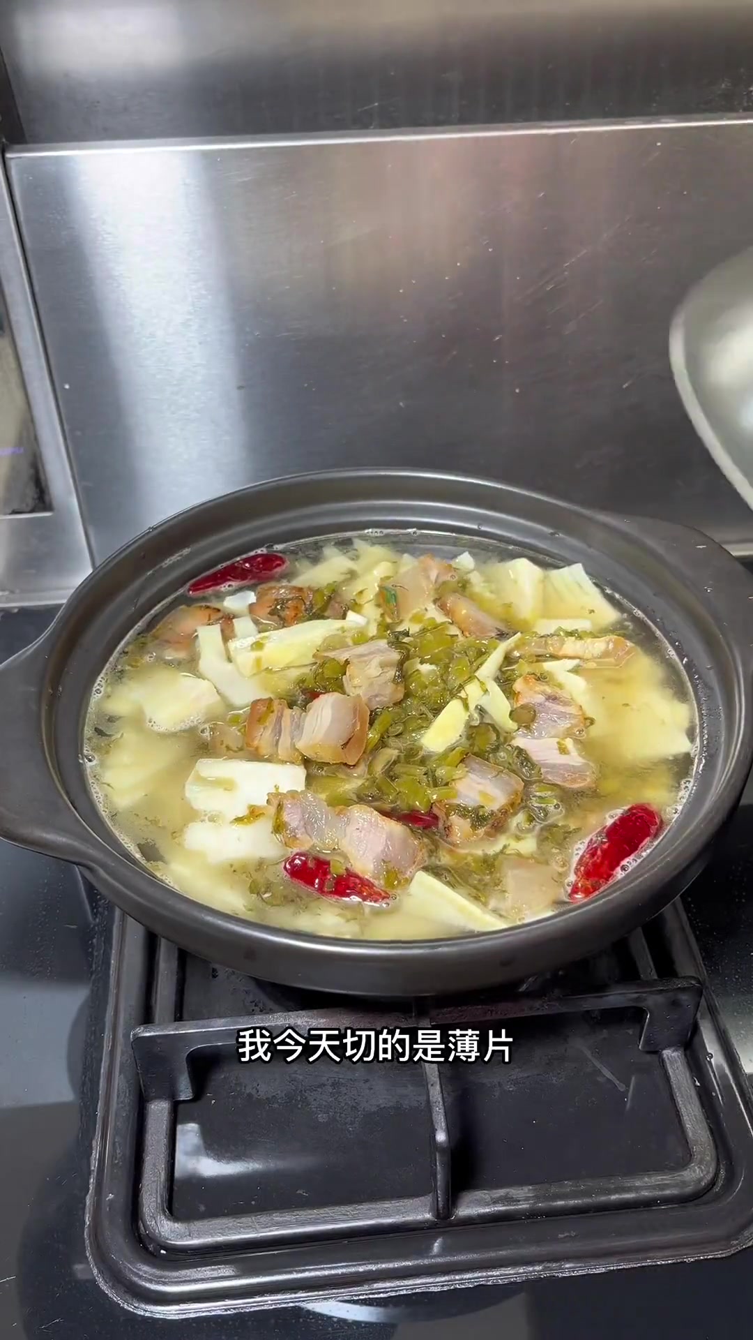 粗茶淡饭亦是生活，咸肉雪菜炖笋简单味美