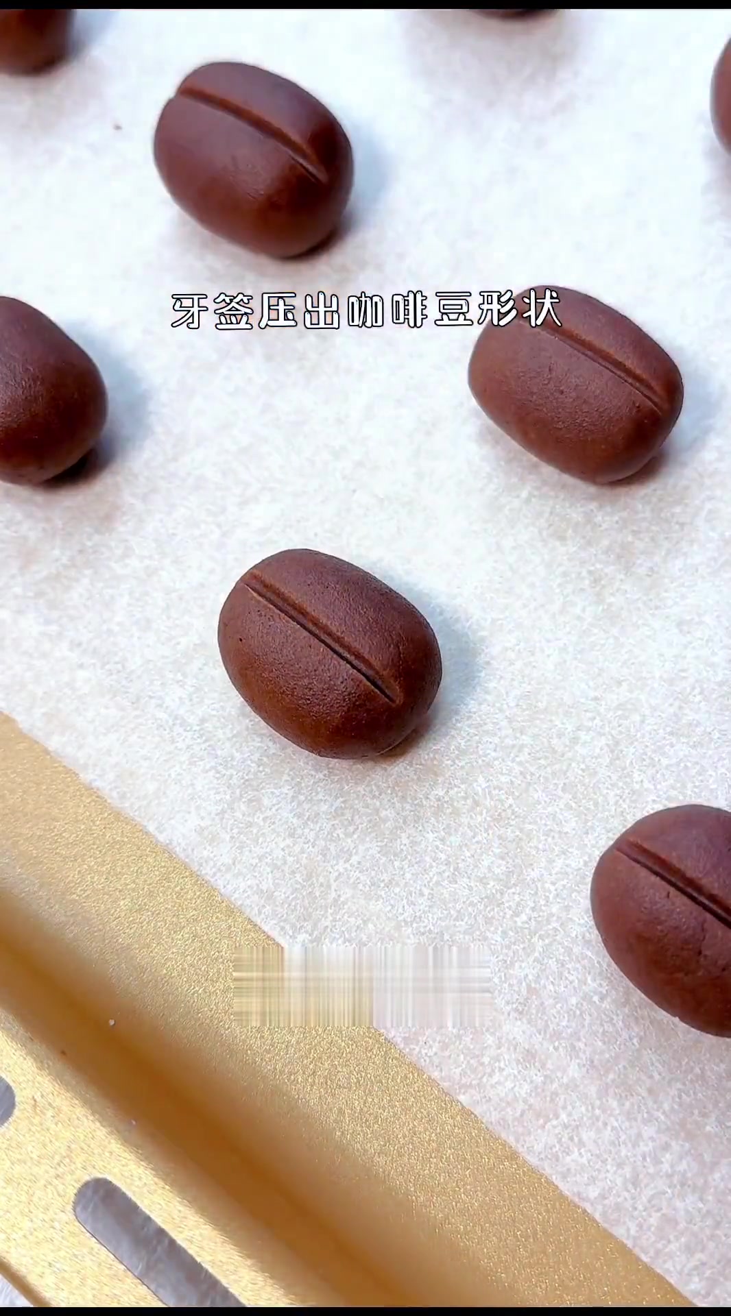 巨简单咖啡豆曲奇配方！