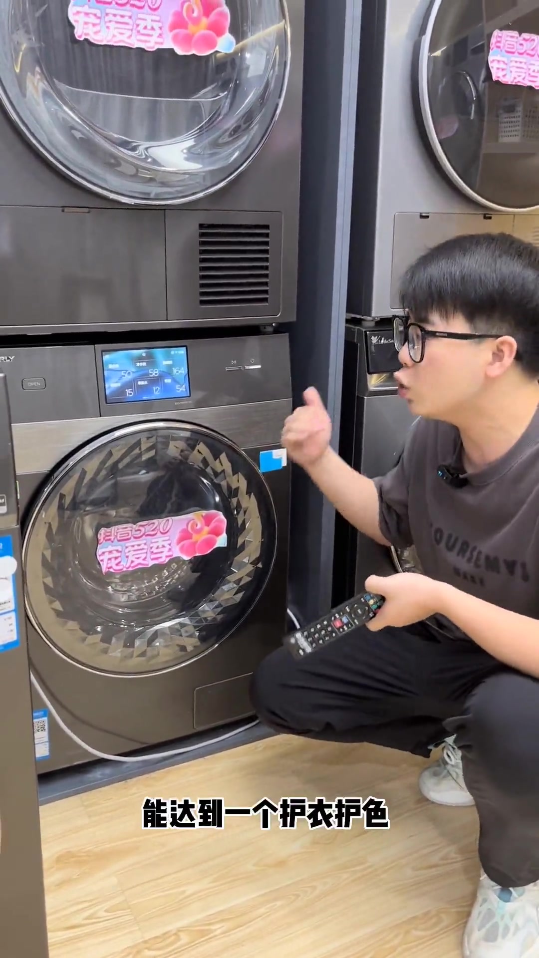 小天鹅洗衣机 洗衣机 家电 比佛利