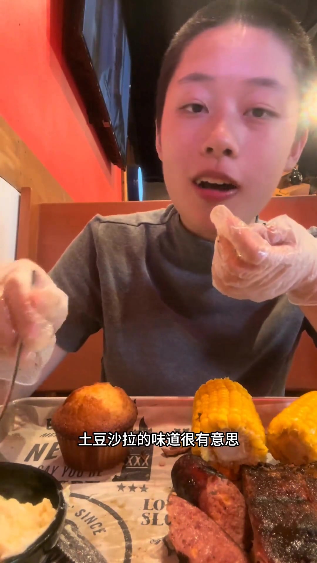 减肥五天后探店美国著名美式烤肉店