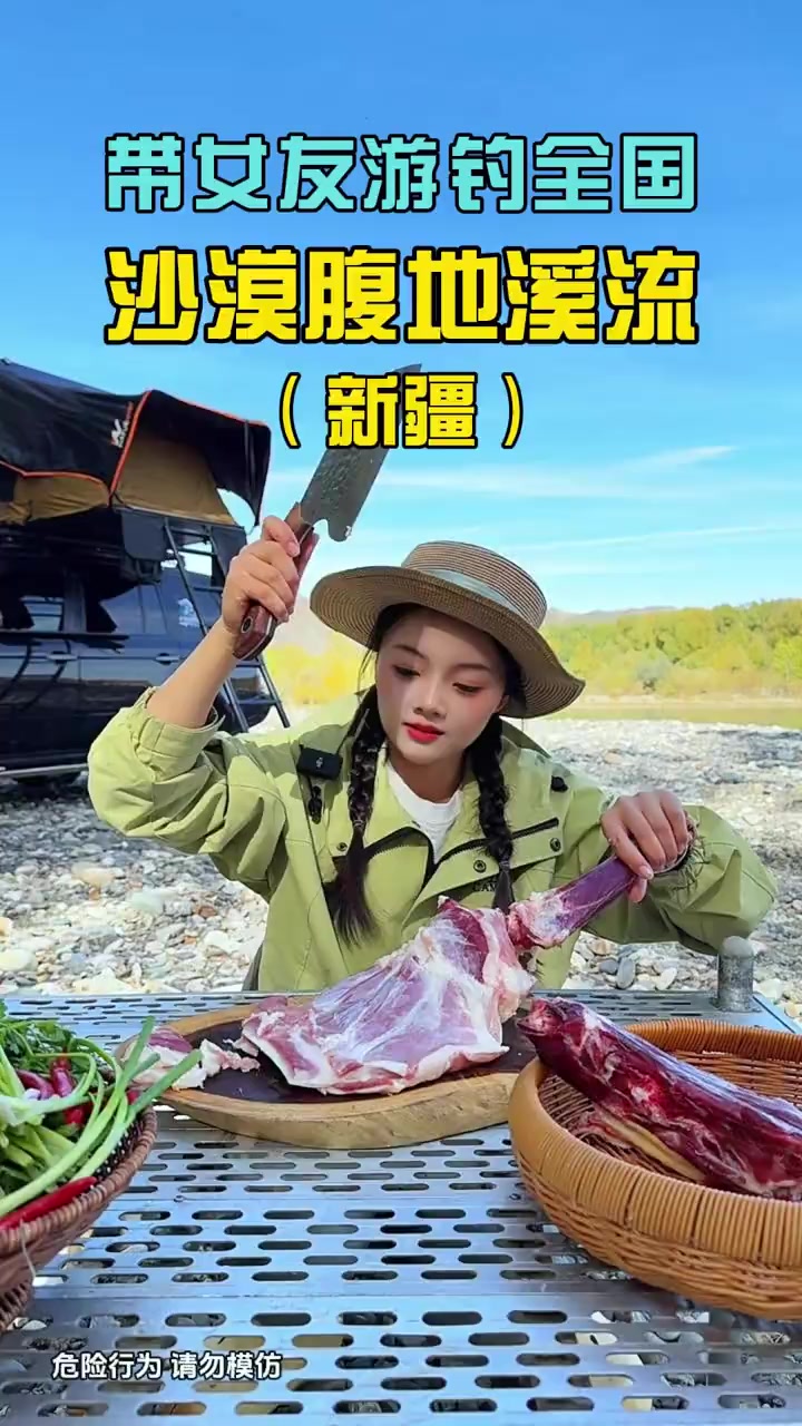 新疆这条河里钓鱼太舒服了,还是个捡石头的好地方