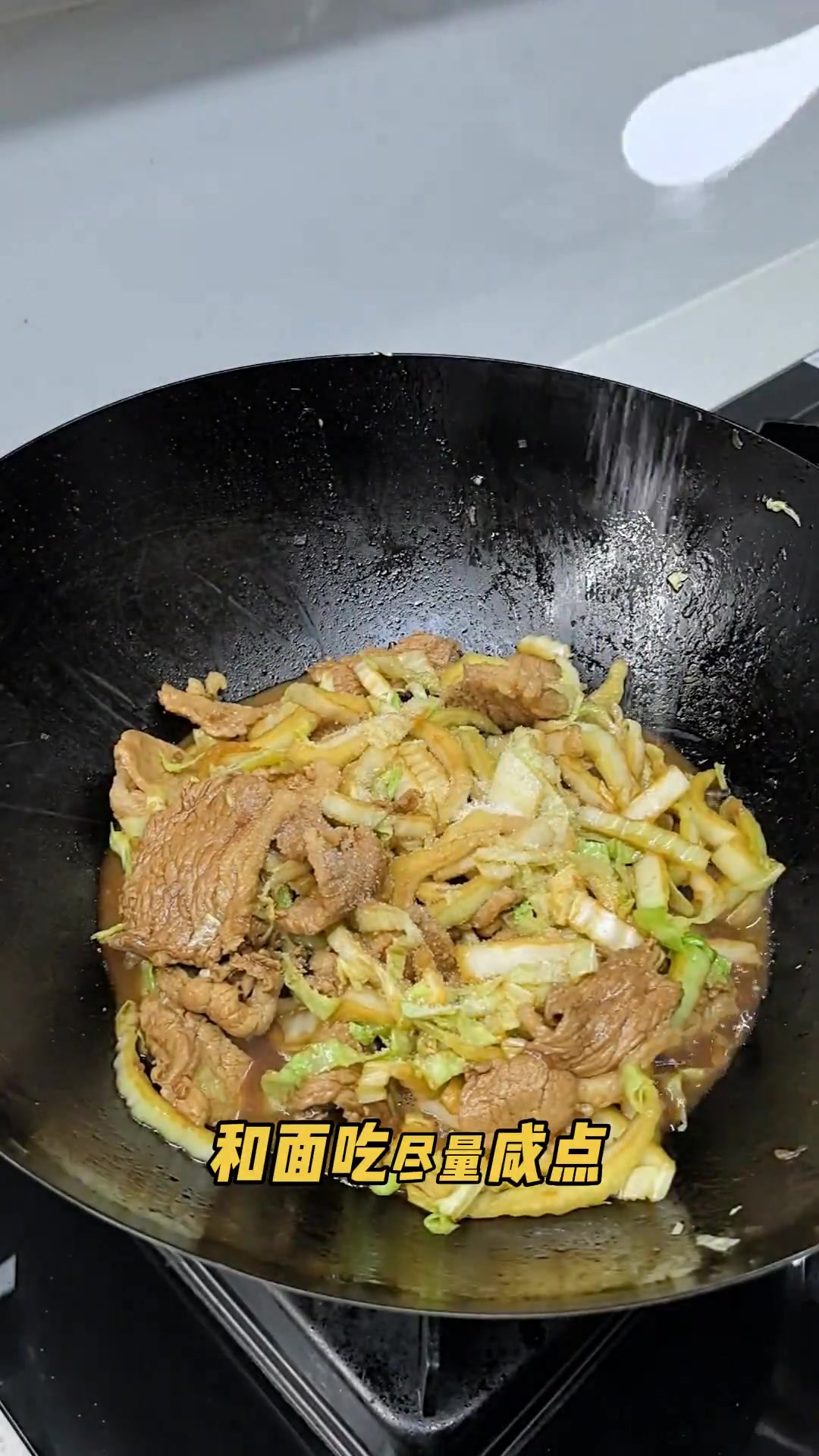 天津人冬天必吃的羊肉白菜捞面，香迷糊了！