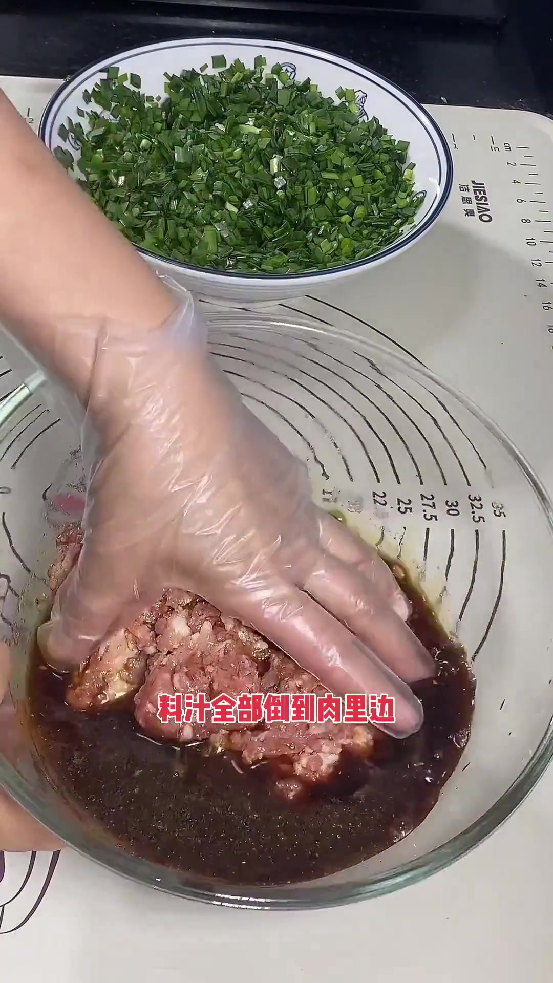 中秋节到了，给大家分享个大肉韭菜水饺馅的调法，给家人做起来吧