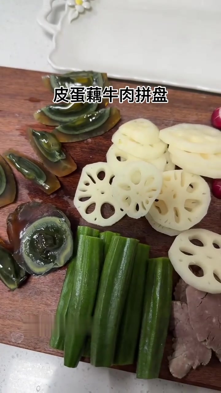 待客拼盘凉菜开开心心过好每一天