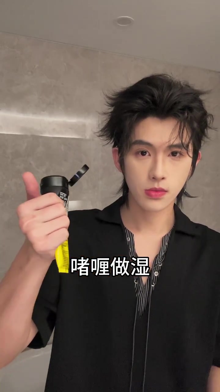 龙须狼尾鲻鱼头？海陆空背头天花板