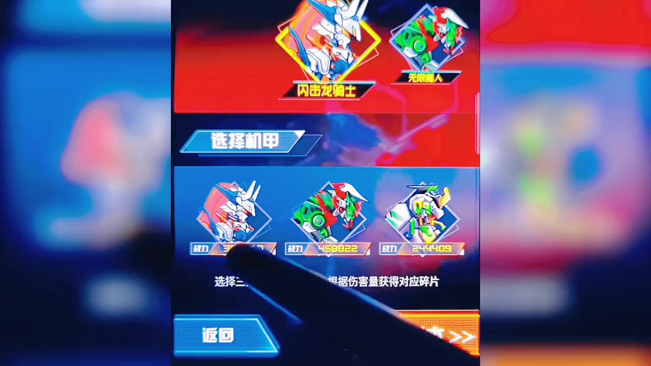 益智小游戏,机甲斗兽场,谁的武力更强呢?