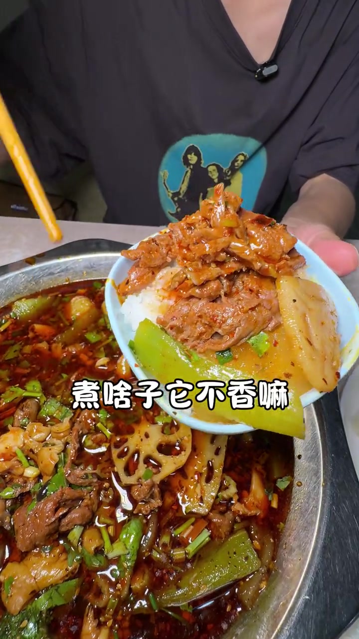 来成都没吃过冒菜是不是就不算来了真正的成都