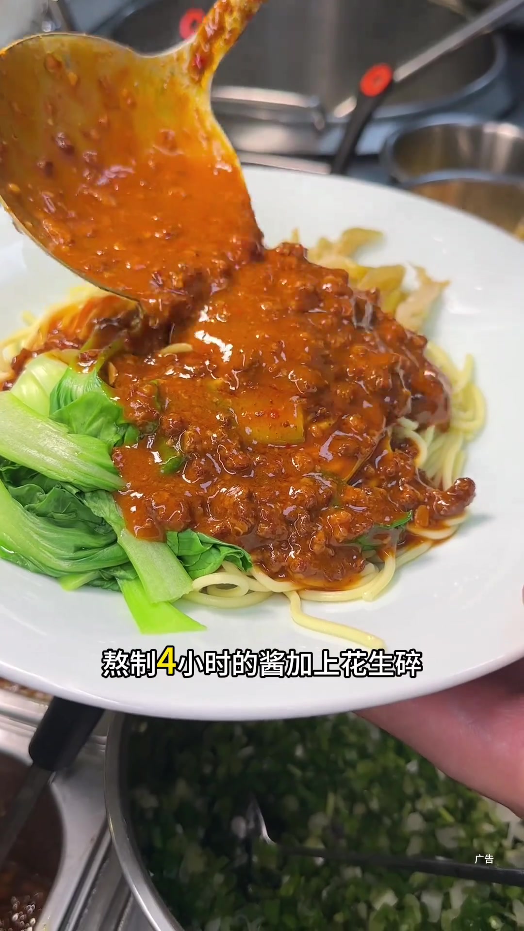 200多家连锁店的醉面,也来到未来石了,9.9一碗有空来尝尝