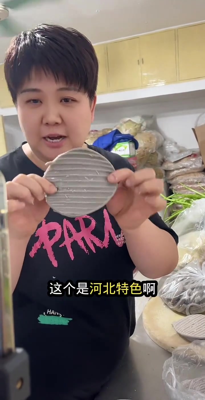 我们这叫扒糕,你们那叫什么?