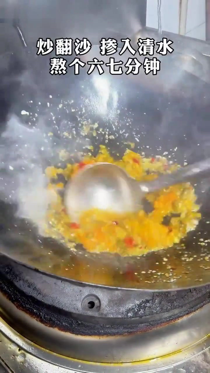 爱吃牛肉必看!金汤肥牛做法超绝,一口爱上!