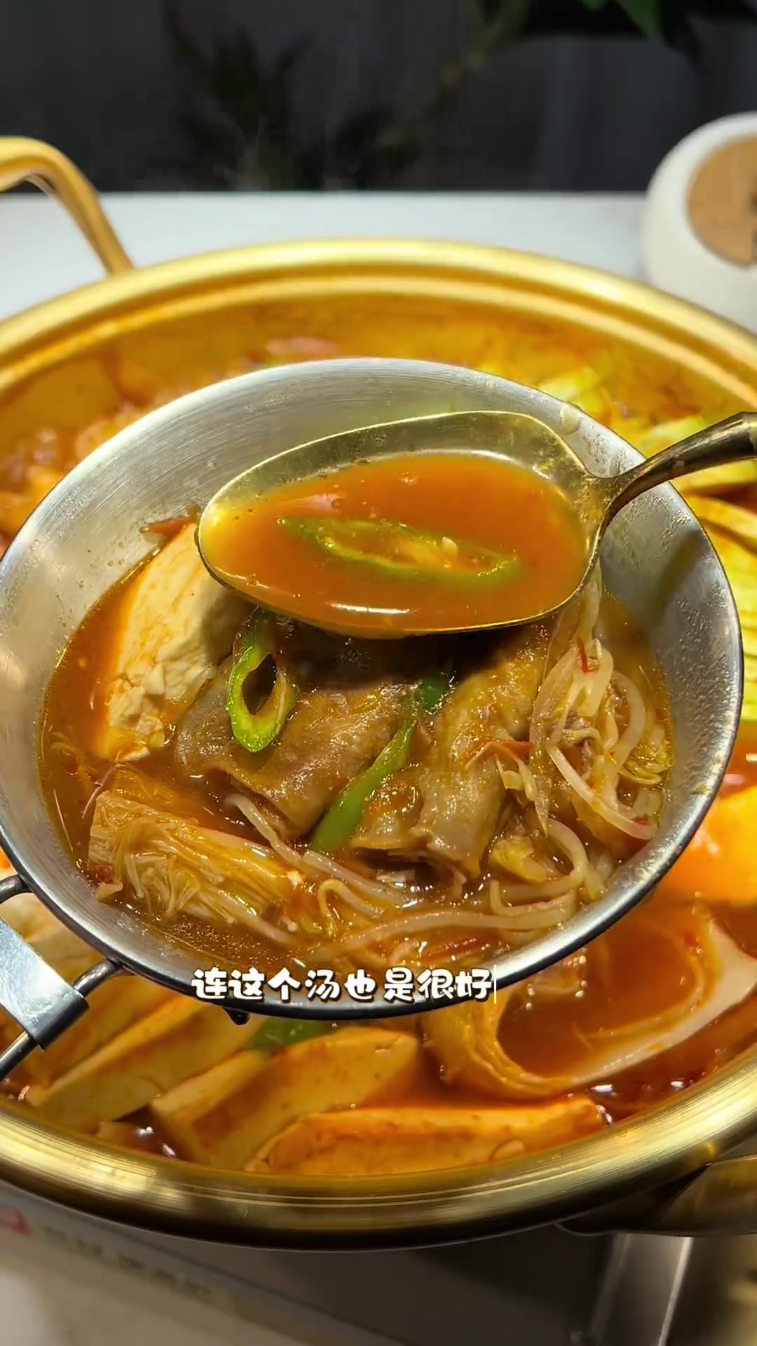 韩式泡菜汤超好喝!低脂酸辣,有手就能做!
