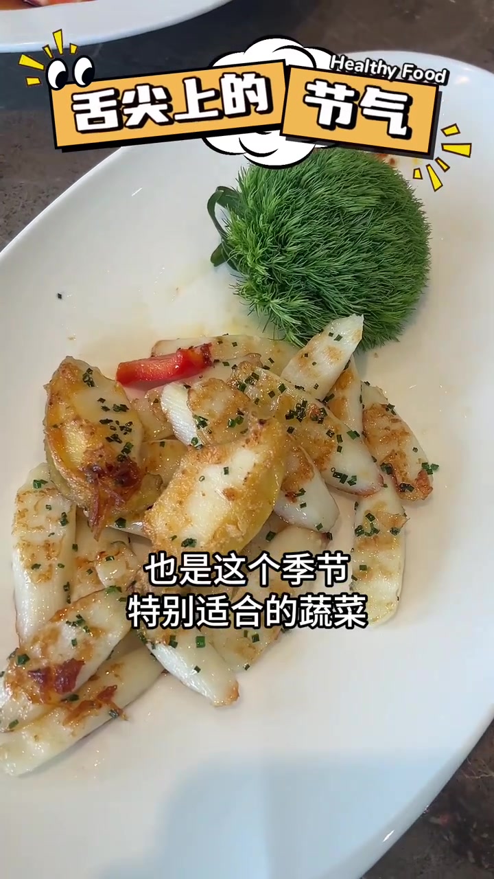 舌尖上的节气|寒露:鸭肉配山药,滋阴润燥刚刚好