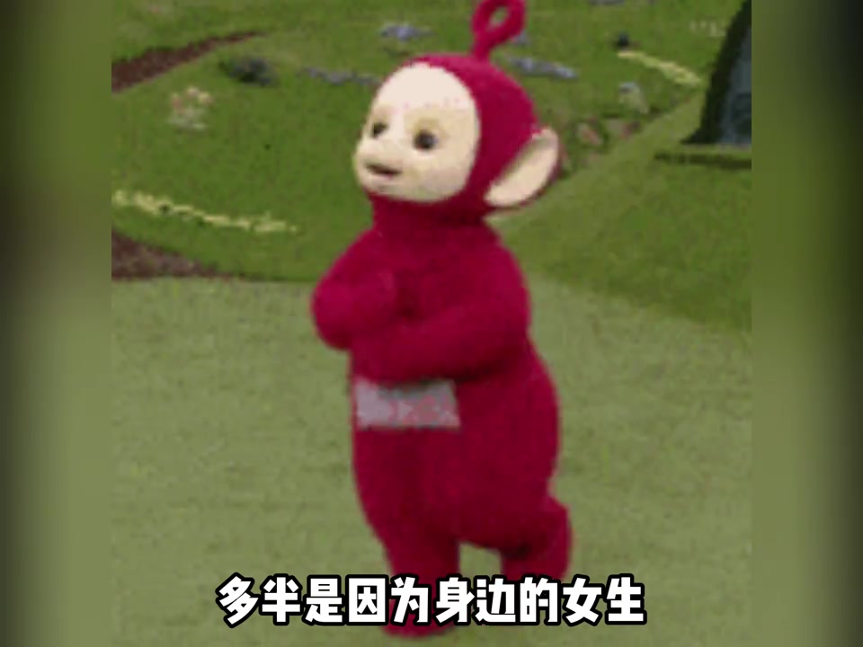 男朋友突然换了头像