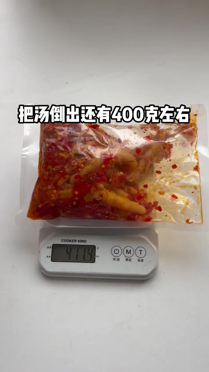 粉丝投稿无骨鸡爪真实测评!